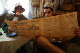 קיבוץ של פעם, אירועי רא השנה 2014, אירועי סוכות 2014, פעילויות לילדים ביד מרדכי